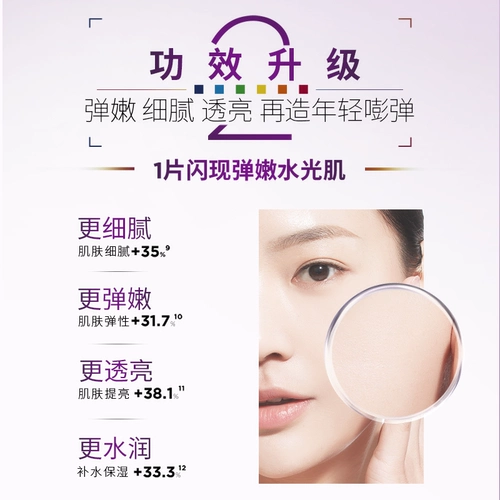 L'Oreal, эссенция, увлажняющая разглаживающая антивозрастная маска для лица для ухода за кожей, против морщин