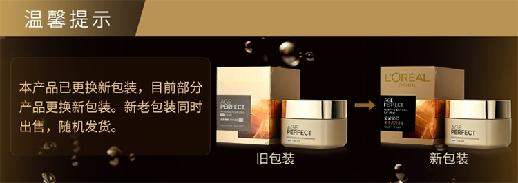 LOreal Vàng cho khuôn mặt sang trọng và căng mọng dưỡng da chống nhăn giữ ẩm làm sáng da mịn màng kem dưỡng da mặt nữ đích thực - Kem dưỡng da