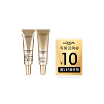 Oléal small gold pipe small silver pipe anti-sunscreen Experience подгонка крема с лицевой изоляцией чувствительный