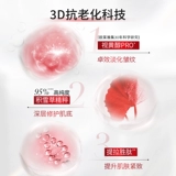 L'Oreal, молочко, разглаживающий увлажняющий осветляющий комплект для матери для ухода за кожей, против морщин