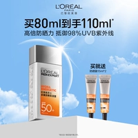 L'Oreal, спортивный освежающий солнцезащитный крем, УФ-защита