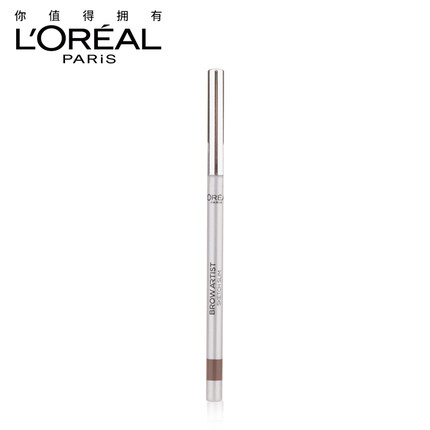 【DC】欧莱雅精准塑形眉笔双色自动铅笔持久