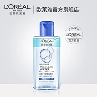 Nước tẩy trang ba trong một LOreal làm sạch sâu và làm sạch sâu không gây khó chịu cho mắt và môi. dầu tẩy trang loreal