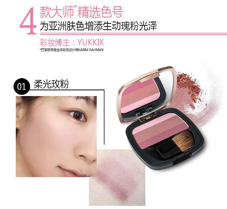 Ole Yaqi Huanguangguang nhẹ nhàng ba màu ửng hồng làm sáng da tự nhiên mờ ba màu trang điểm cố định trang điểm đích thực - Blush / Cochineal phan ma hong