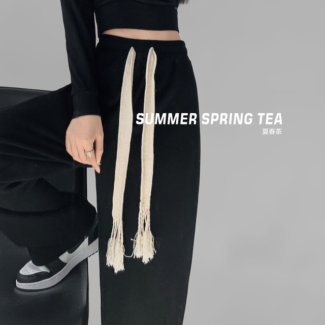 Summer Spring Tea American Autumn and Winter Wide Leg Pants Spring and Autumn Drawstring Casual Thin Pants High Waist Drape Sports Pants