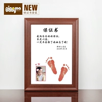 A4 рама красного дерева (текстовые фотографии можно изменить)