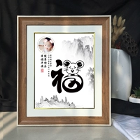 Инструмент нижний рисунок Большой 12 -INCH LOG WHITE BORDER Special Special