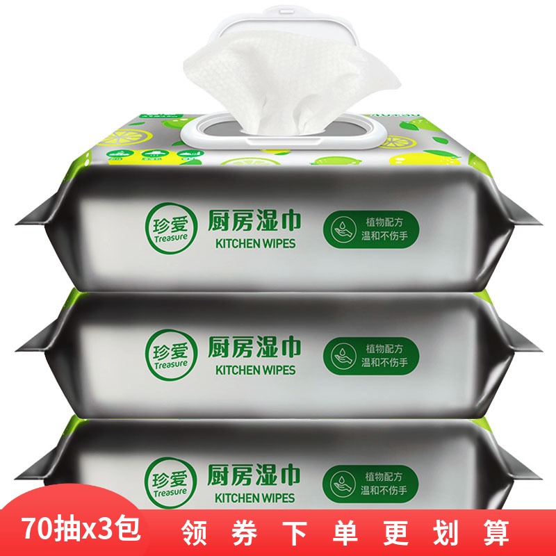 Rare Love Kitchen Wet Towels To Oil Decontamination Cleaning Wet Towels Paper Home Range Hood Hearth Cutlery Sloth Obliterated 3 Packs