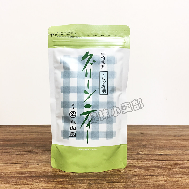Japanese Yuji original pill Magmata Latte Matcha 200g Milk partner special drinking sweet with sugar