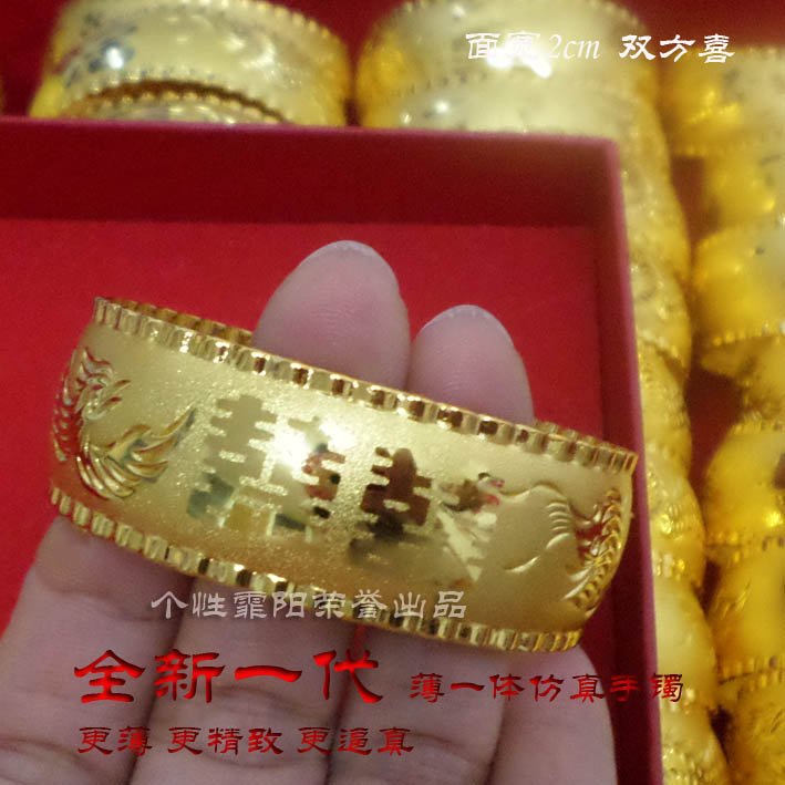 Một thế hệ mới của vòng đeo tay mô phỏng mỏng rồng và phượng hoàng mạ vàng vòng tay giả vàng cô dâu kết hôn trăm năm Yongjie Fu 20MM vòng tay vàng nam