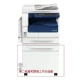 Fuji Xerox S2520NDA Sê-ri Máy in Máy photocopy A3 Máy quét màu Máy photocopy - Máy photocopy đa chức năng