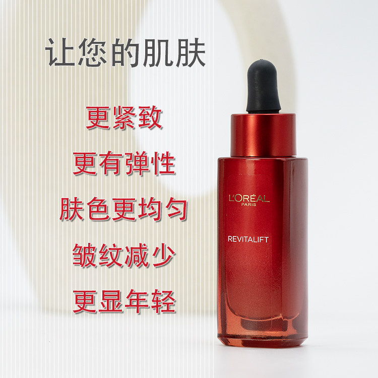 【香港直郵】 法國 巴黎歐萊雅 複顏抗皺緊緻護膚套裝 5件套 · 對抗皺紋 · 緊緻肌膚 · 熟齡肌專研