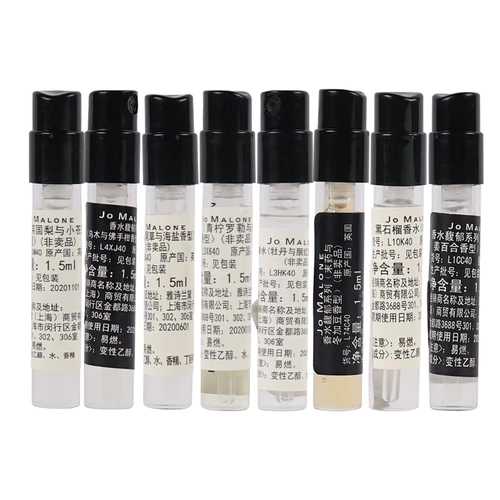 Jomalone Zuma Long Perfume образец 1,5 мл Zumaron Blue Wind Belle Freal Pyreal British Pear и Xiao Cang Lan