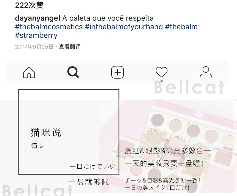 Bộ phấn mắt Balm 9 màu má hồng ánh sáng cao, khả năng sửa chữa toàn diện bộ trang điểm phù hợp với nàng tiên cá Ji girl kết hợp phấn má dạng kem