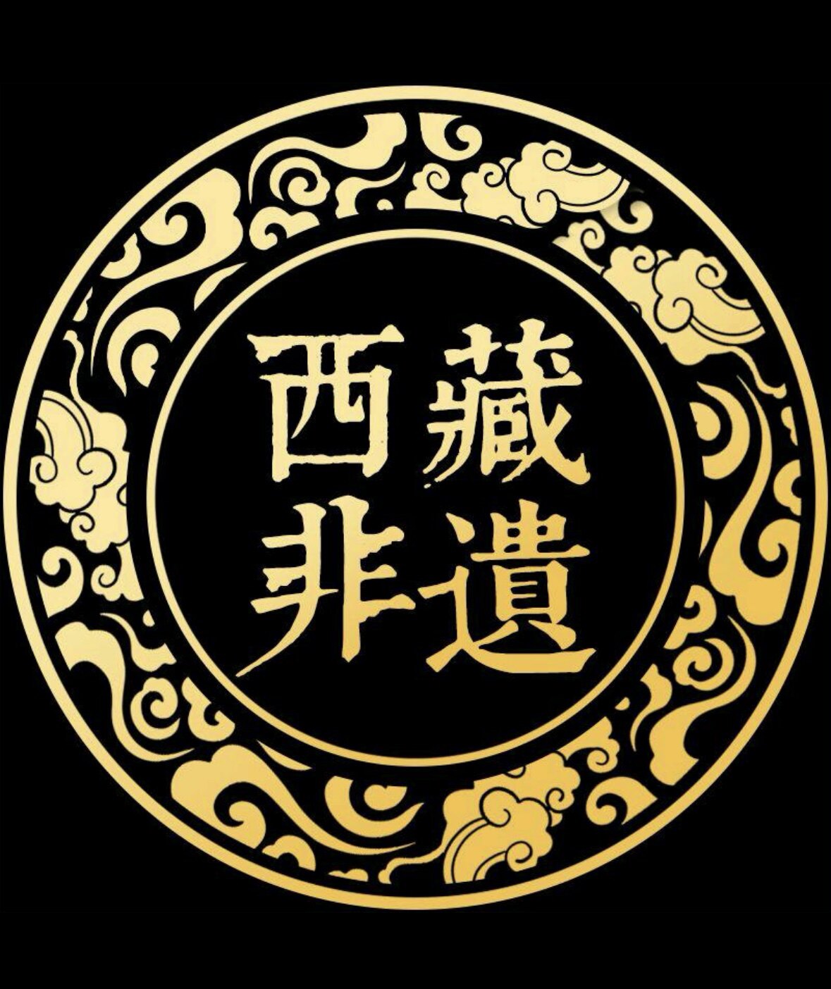 藏之炫西藏非遗店