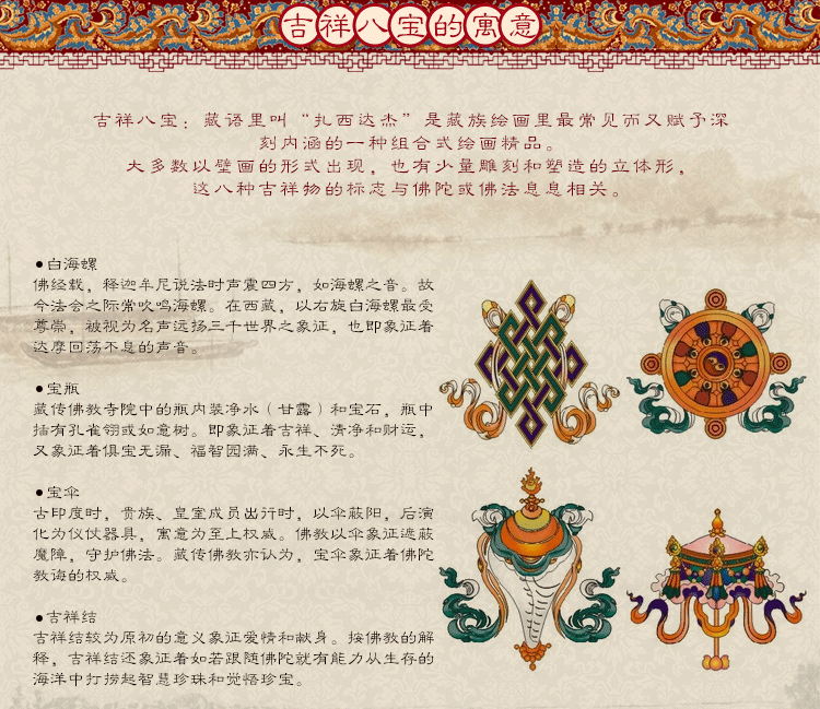 [Tây Tạng Hyun] Phật giáo Tây Tạng totem tấm thảm [mười miễn phí] phòng khách nghiên cứu nhà phố ác linh thảm treo đầu giường