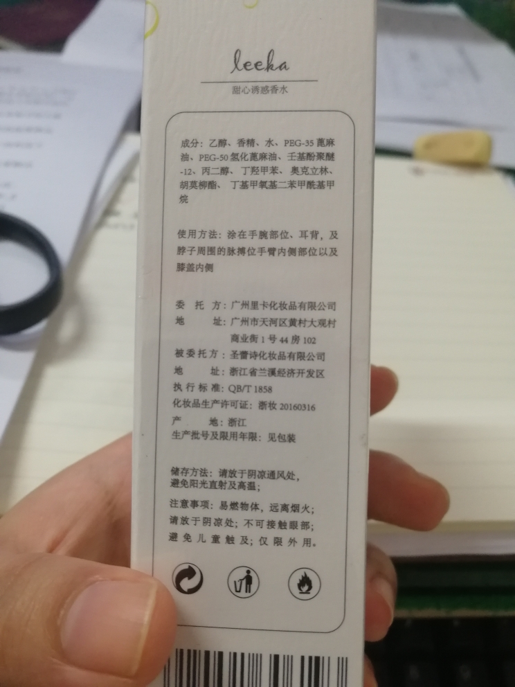 小雏菊试用有用吗？使用效果显示,第3张