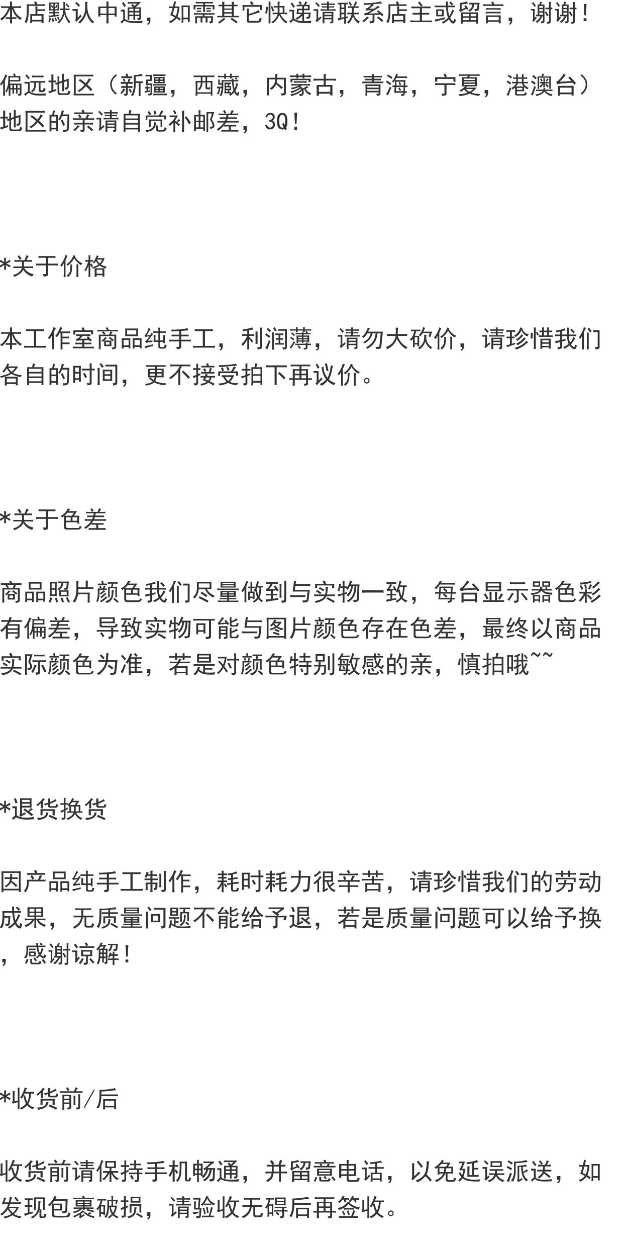 Angels Covenant  BJD普叔/3分/4分/6分撞钉袜