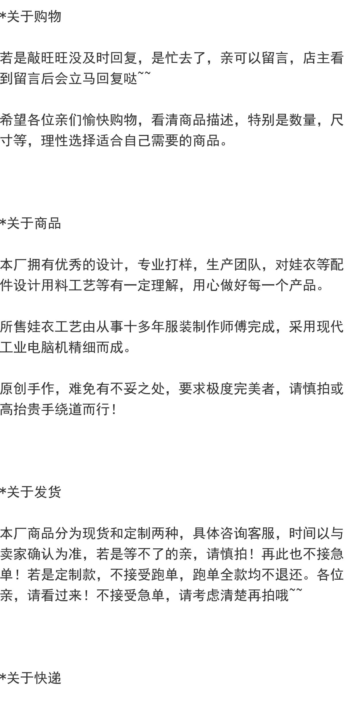 Angels Covenant  BJD普叔/3分/4分/6分撞钉袜