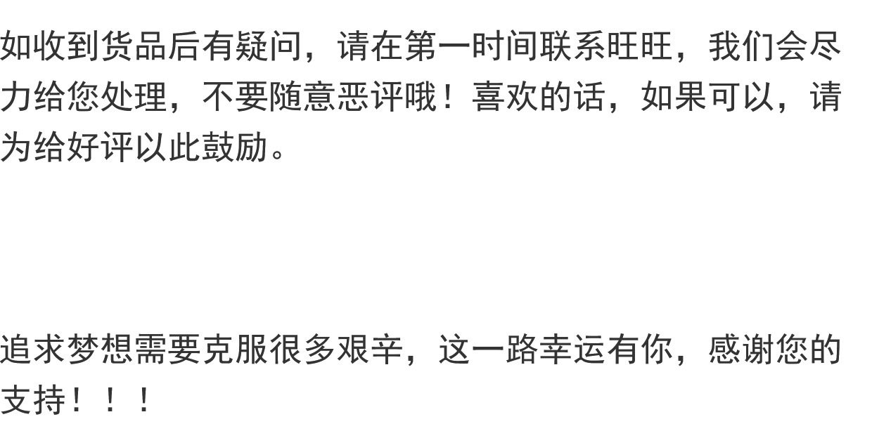 Angels Covenant  BJD普叔/3分/4分/6分撞钉袜