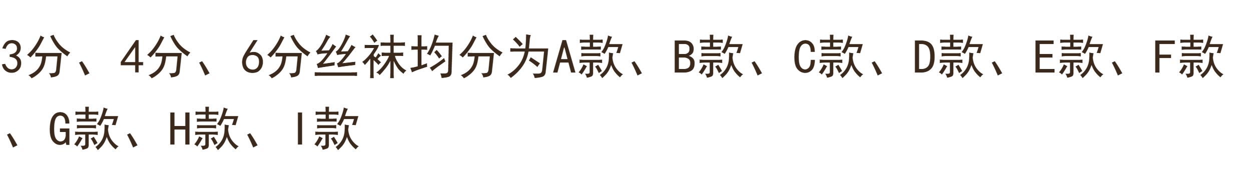 bjd 娃娃 3分4分6分 女体丝袜 多款