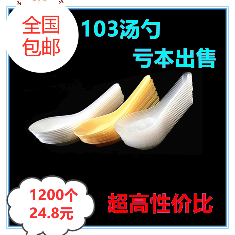 Black milk tea sweet disposable plastic spoon soup spoon fork spoon ice cream spoon long handle spoon fruit scoop fruit scoop