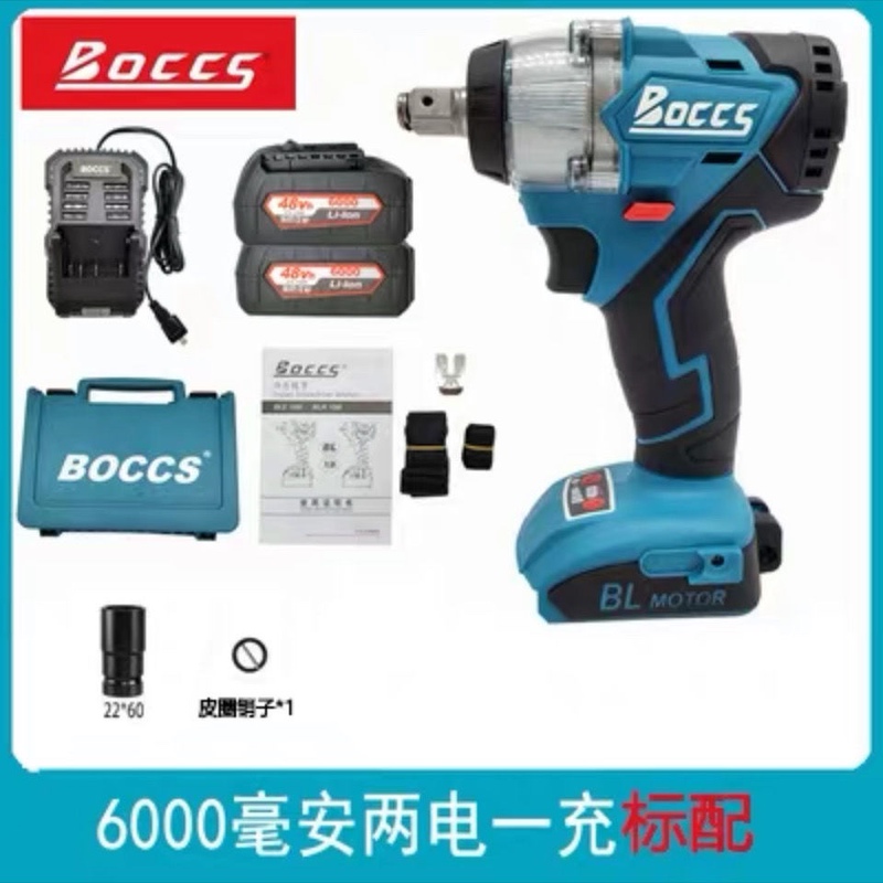 Boccs Electric Wrench Brushless Impact Wrench High Torque Lithium Battery for Carpentry, Woodworking, Auto Repair, Imported