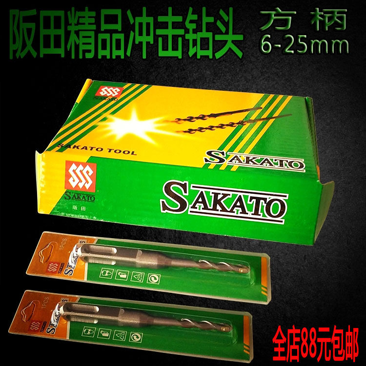 Sakata percussion drill oil pressure drill electric hammer drill rig drill with alloy bit 4-pit square shank drill 6mm-25mm over-wall drill