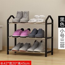 Simple household room bedroom single shoe rack doorway balcony storage multi-layer steel frame DIY assembly small shoe cabinet