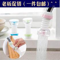 Anti-spray faucet mouth kitchen sprinkler extended tap water splash-proof adjustment filter flower saving spray shower head