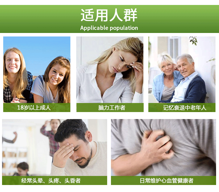 GNC 健安喜银杏胶囊