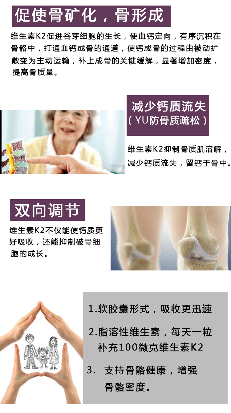 GNC 健安喜维生素K2