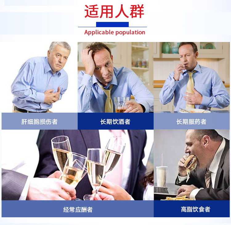 GNC 健安喜Liver Health 肝脏健康