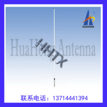 Huahong 118-136MHZ aviation special double section FRP antenna original fake one penalty ten