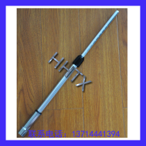 Huahong super strong V full-section adjustable antenna 136-174Hz