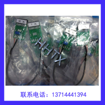 The relay station TX-RX control line