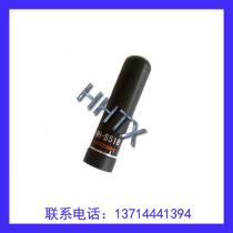 Huahong HH-S518 Handheld UV dual-band small antenna
