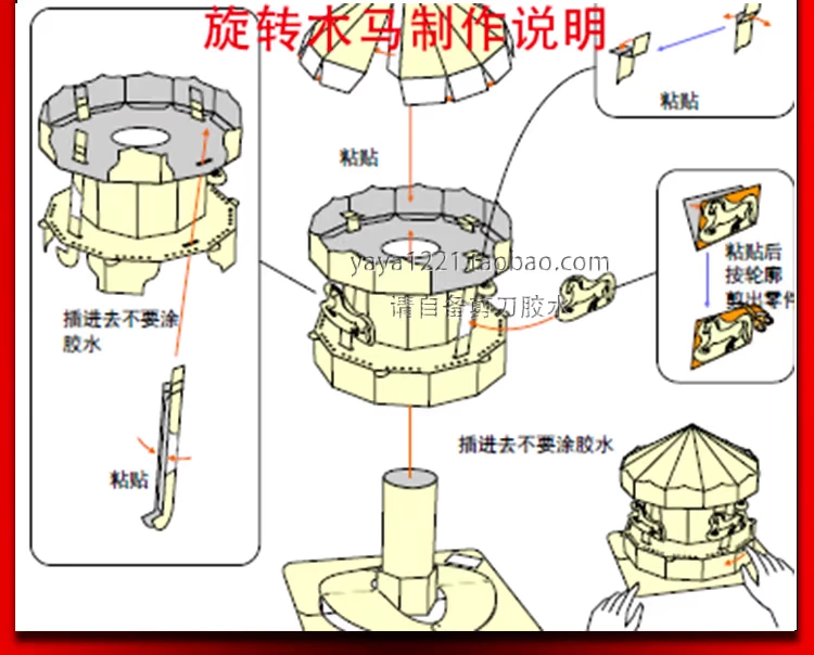 Cơ sở thành phố công viên giải trí băng chuyền mô hình giấy 3D trẻ em cha mẹ trẻ em làm thủ công tự làm origami ba chiều - Mô hình giấy