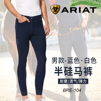 American Ariat Professional Breeches Childrens Mens Autumn Semi-Silicone Breathable Elastic Breeches