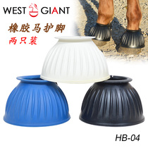 Rubber horse leggings professional horse foot protection two sets of harness equestrian supplies