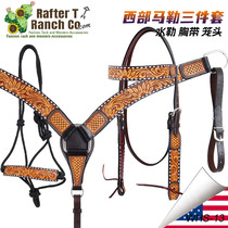 American RAFTER Western-style cowhide water chest strap horse bridle set saddle accessories Western simple bridle