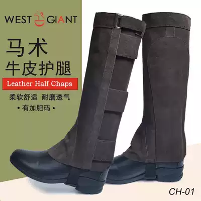 Fur cowhide equestrian leggings horse riding knight leggings men and women plus fat size adjustment Affordable Western giant