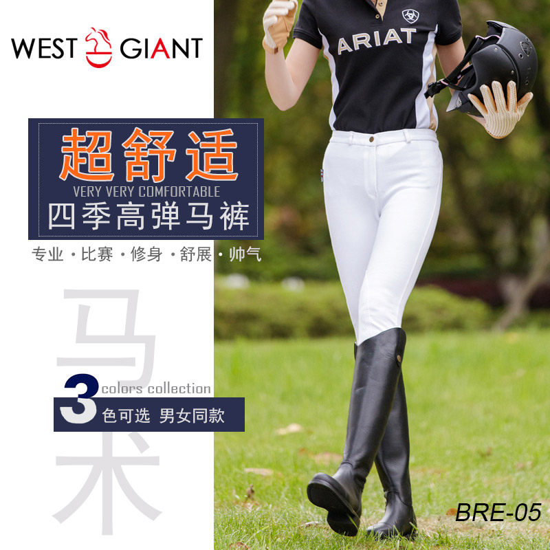 Elastic cotton knit equestrian pants race performance for men and women Season High Bounce Comfort High Waist Western Giants Clothing