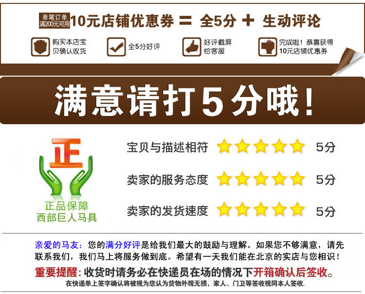 Article équitation  NORTON - Ref 1381142 Image 10