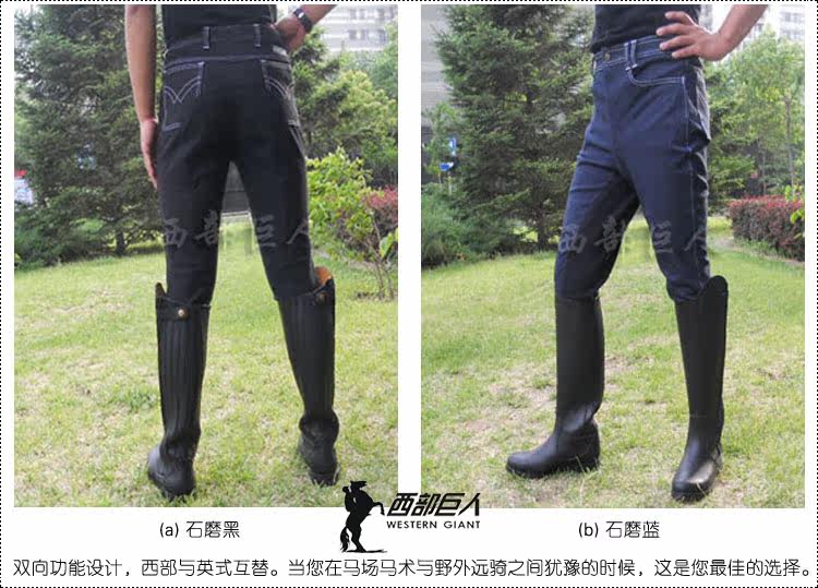 Article sports equestres - Ref 1381376 Image 8