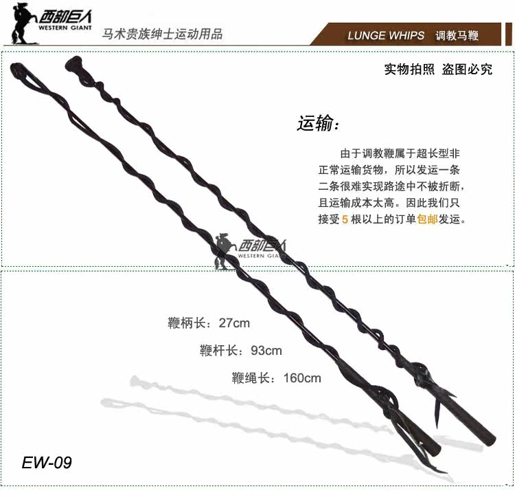 Article équitation - Ref 1380992 Image 6