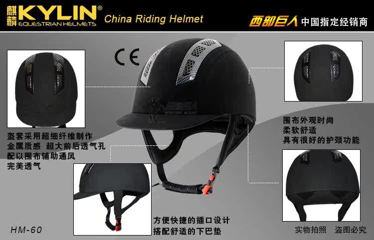 Article équitation - Ref 1381700 Image 10