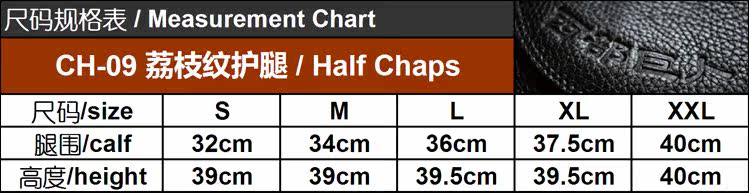 Article équitation - Ref 1380990 Image 6