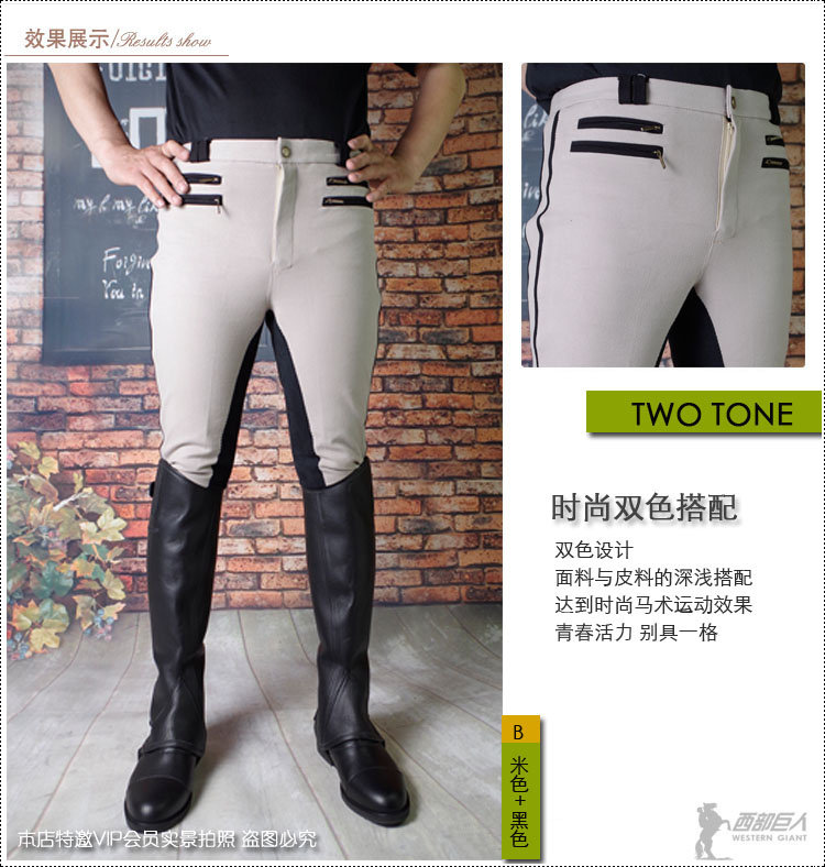 Article équitation - Ref 1381001 Image 8