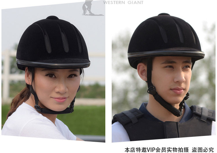 Article équitation WEST GIANT - Ref 1387165 Image 22